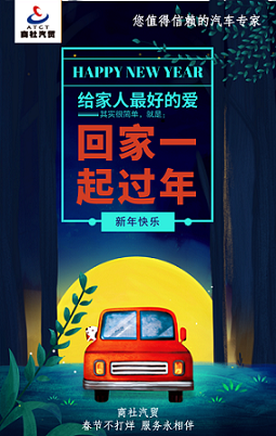 微信商社汽贸 猜灯谜 赢红包小程序游戏开发案例