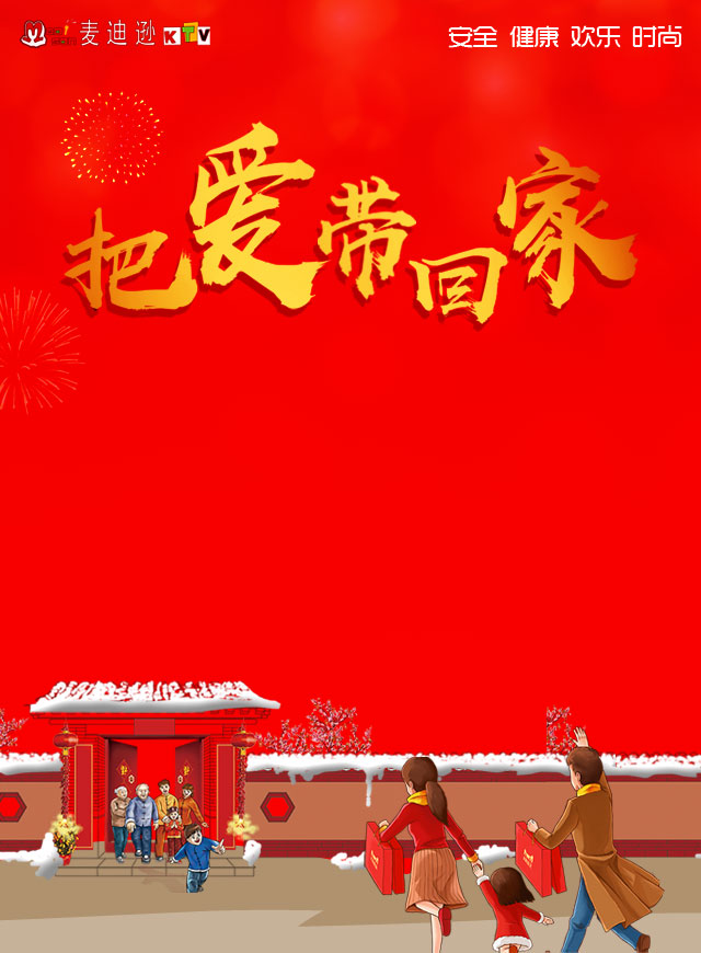 微信麦迪逊推金币小程序游戏开发案例