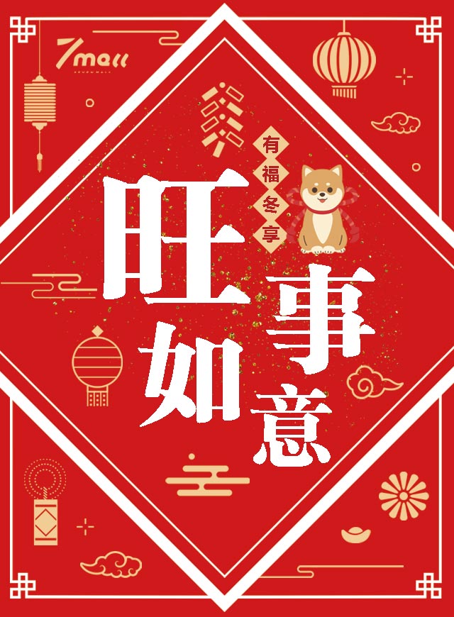 微信旺旺推金币小程序游戏开发案例