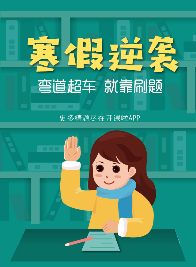 微信开课啦知识超人小程序游戏开发案例