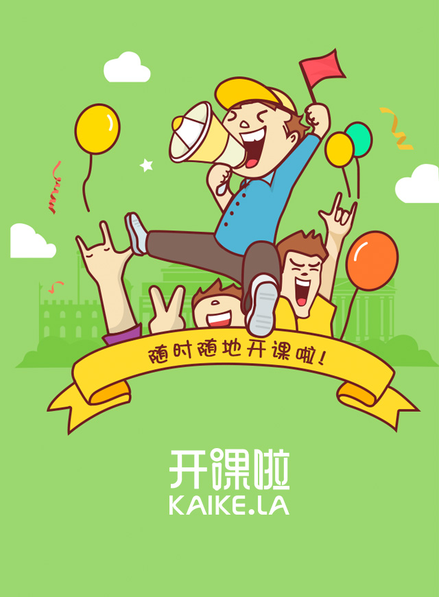 微信寒假作业超弯道小程序游戏开发案例
