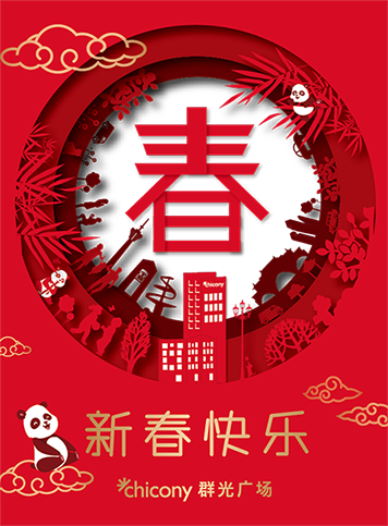 微信捉财神小程序游戏开发案例