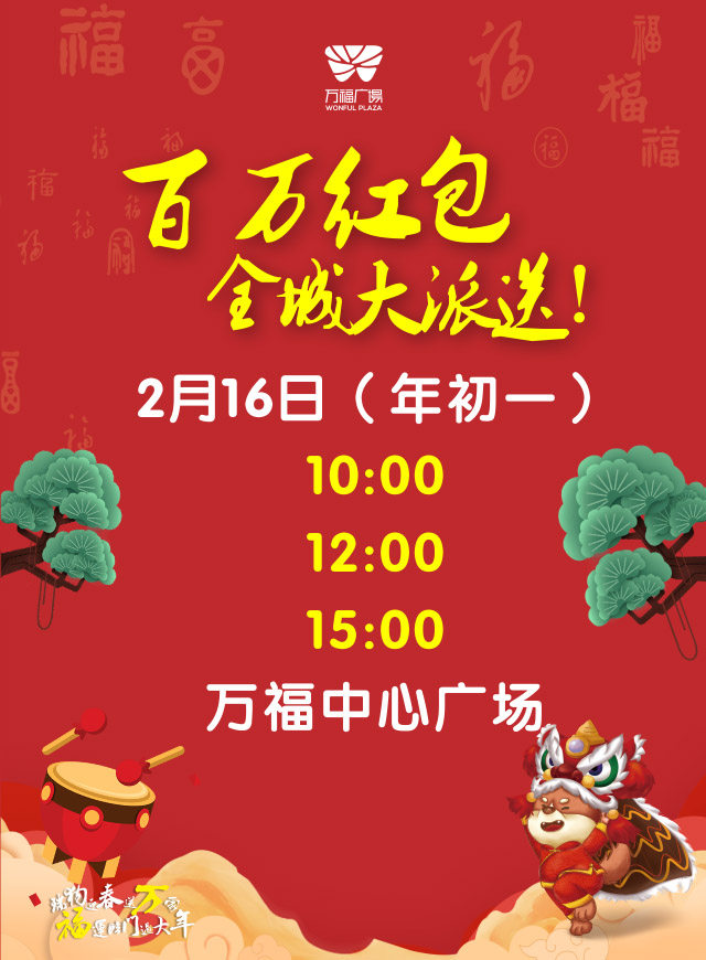 微信万福新年摇钱树！小程序游戏开发案例
