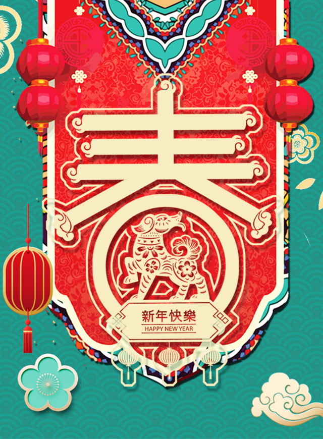 微信初二红包 我们爱你小程序游戏开发案例