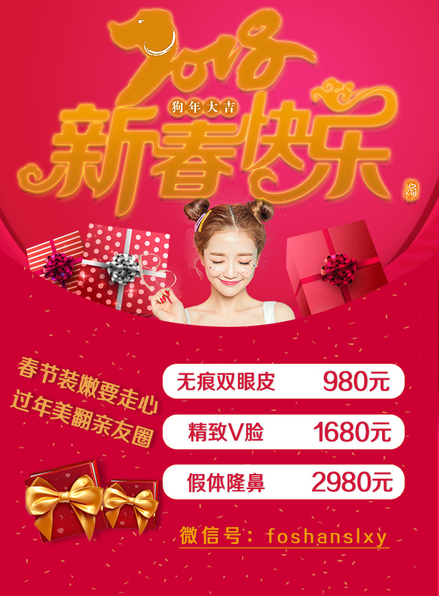 微信佛山苏李秀英给你发红包！！千元红包等你抢哟！！！小程序游戏开发案例
