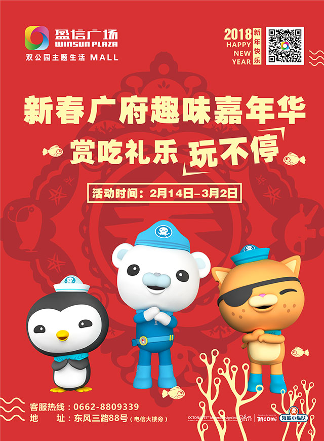 微信“盈”新春 咻一咻小程序游戏开发案例