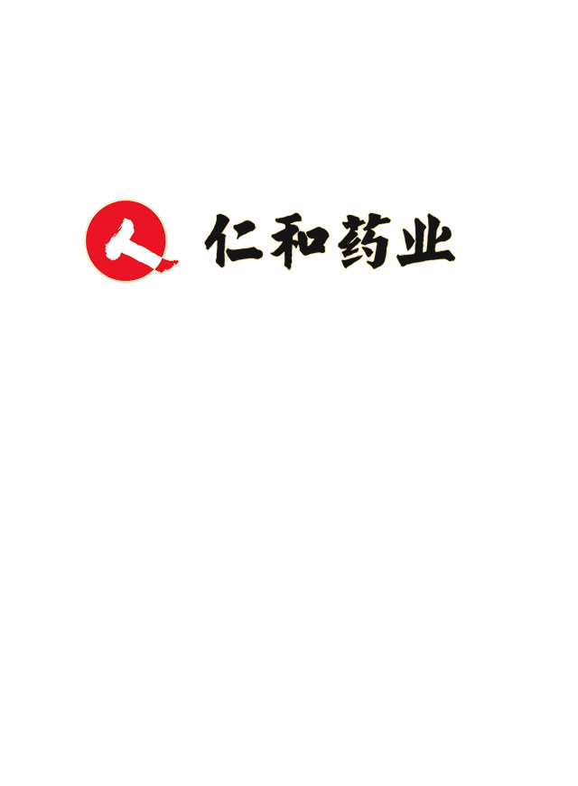 微信三节同庆，仁和贺新春小程序游戏开发案例