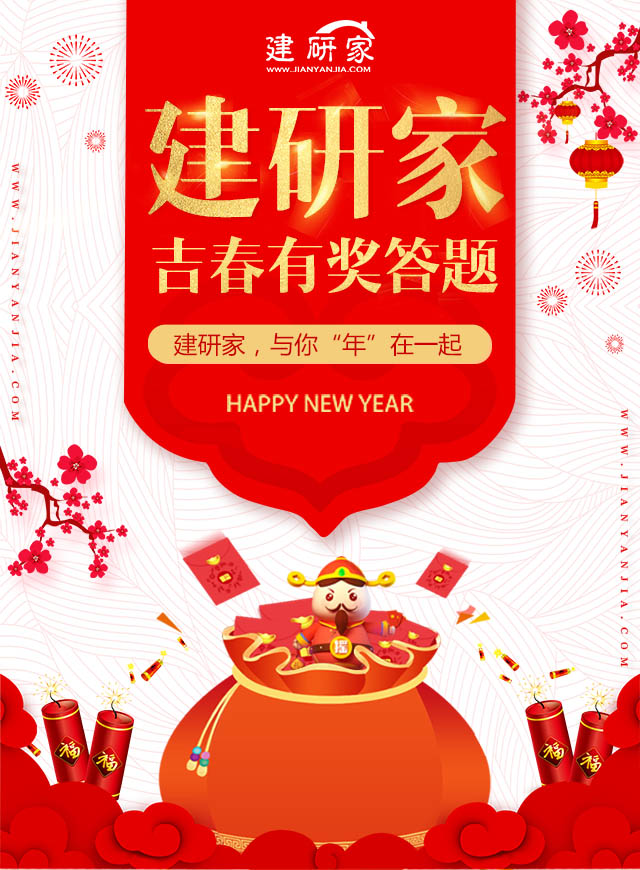 微信吉春有奖问答小程序游戏开发案例