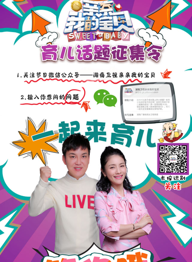 微信有奖答题小程序游戏开发案例