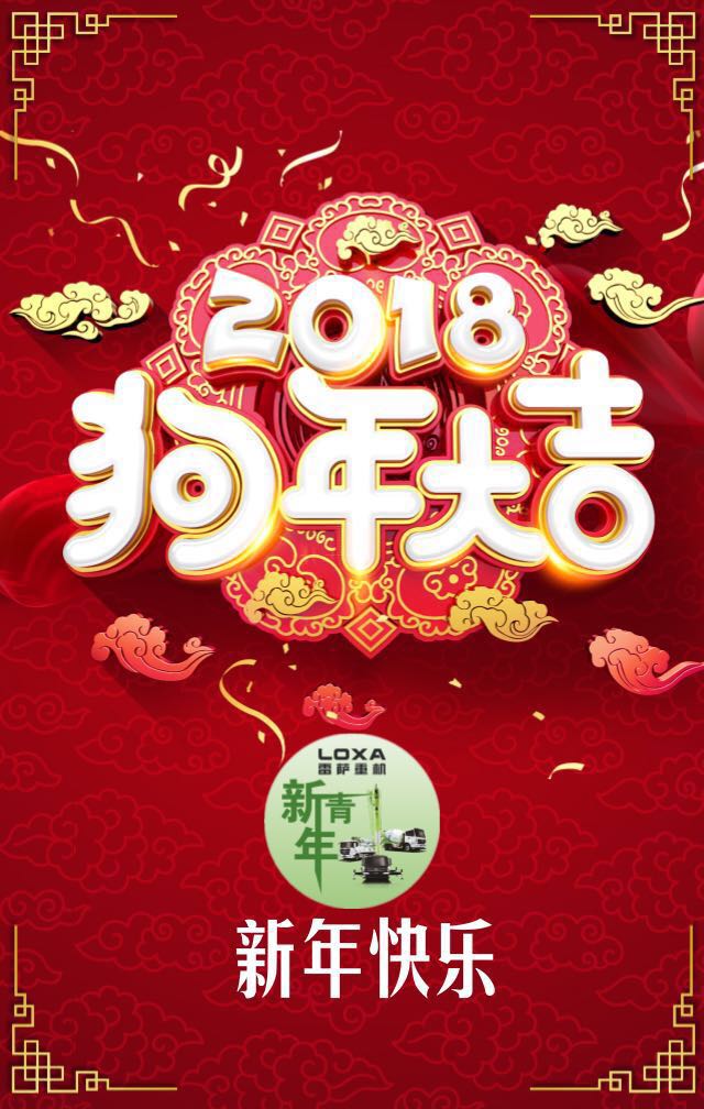 微信全景贺岁红包小程序游戏开发案例