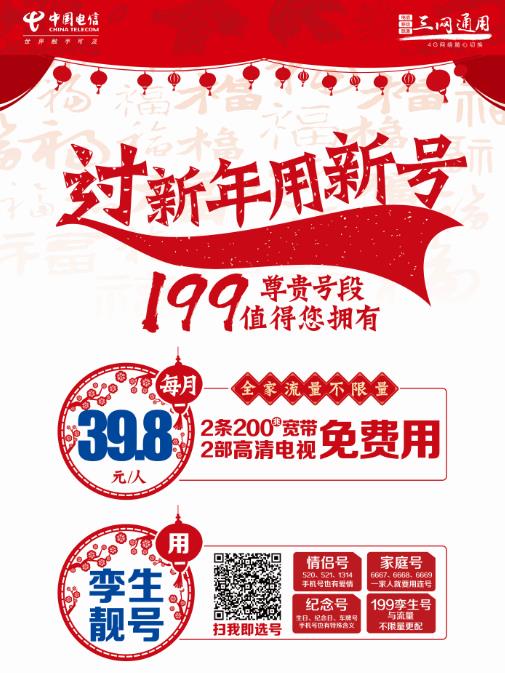 微信新春红包疯狂来袭小程序游戏开发案例