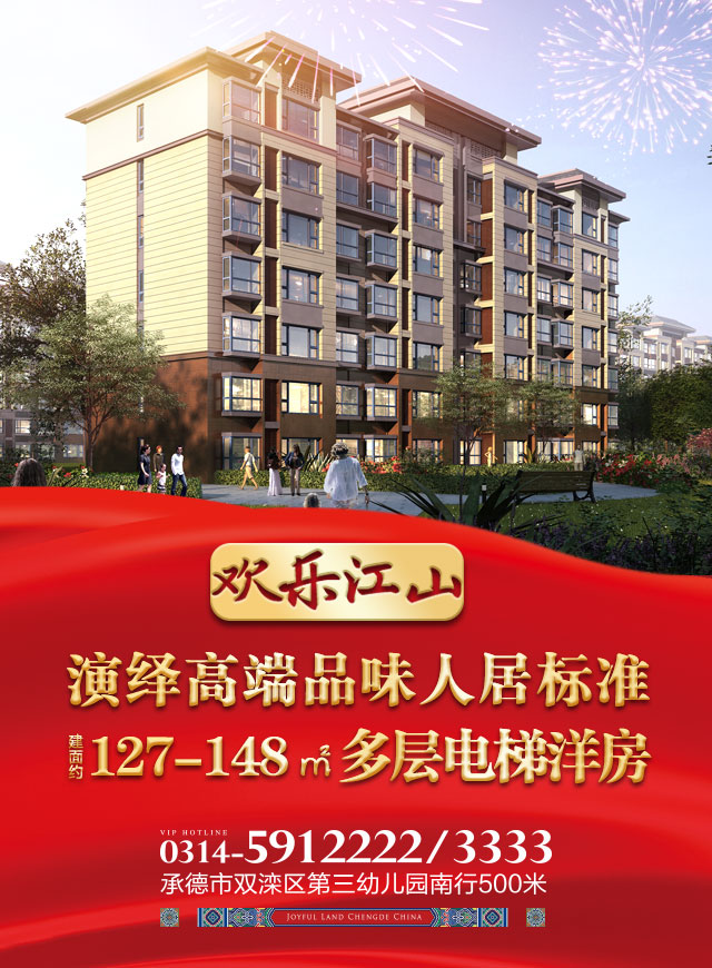 微信欢乐江山全民集五福小程序游戏开发案例