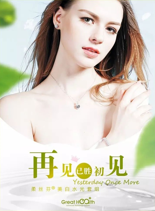微信豪美整形 年终盛典 礼遇新春小程序游戏开发案例