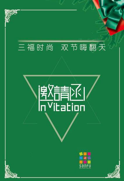 微信福宝咻一咻，18旺旺旺小程序游戏开发案例