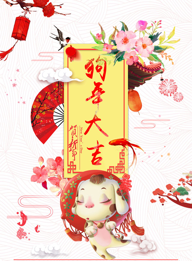 微信疯狂抽红包，集字有好礼小程序游戏开发案例