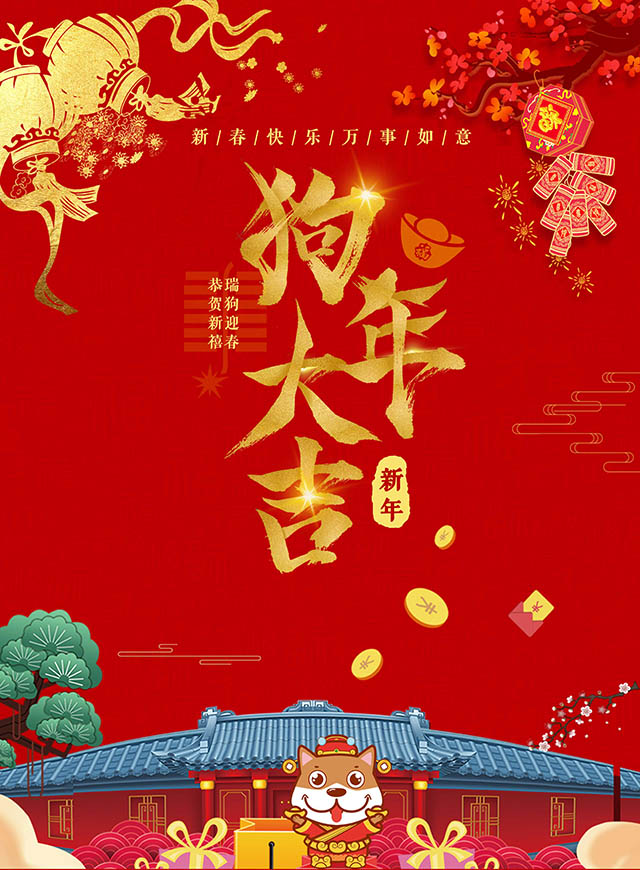 微信砸金蛋小程序游戏开发案例