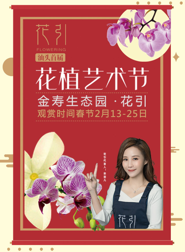 微信看花植物艺术节，赢取宝马免费开回家小程序游戏开发案例