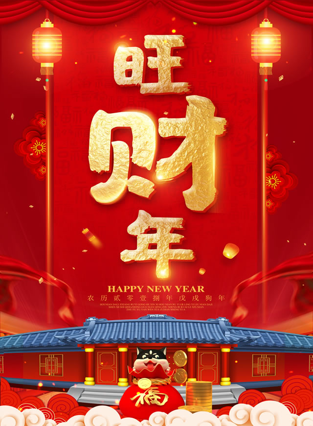 微信悦童伴贺岁红包小程序游戏开发案例