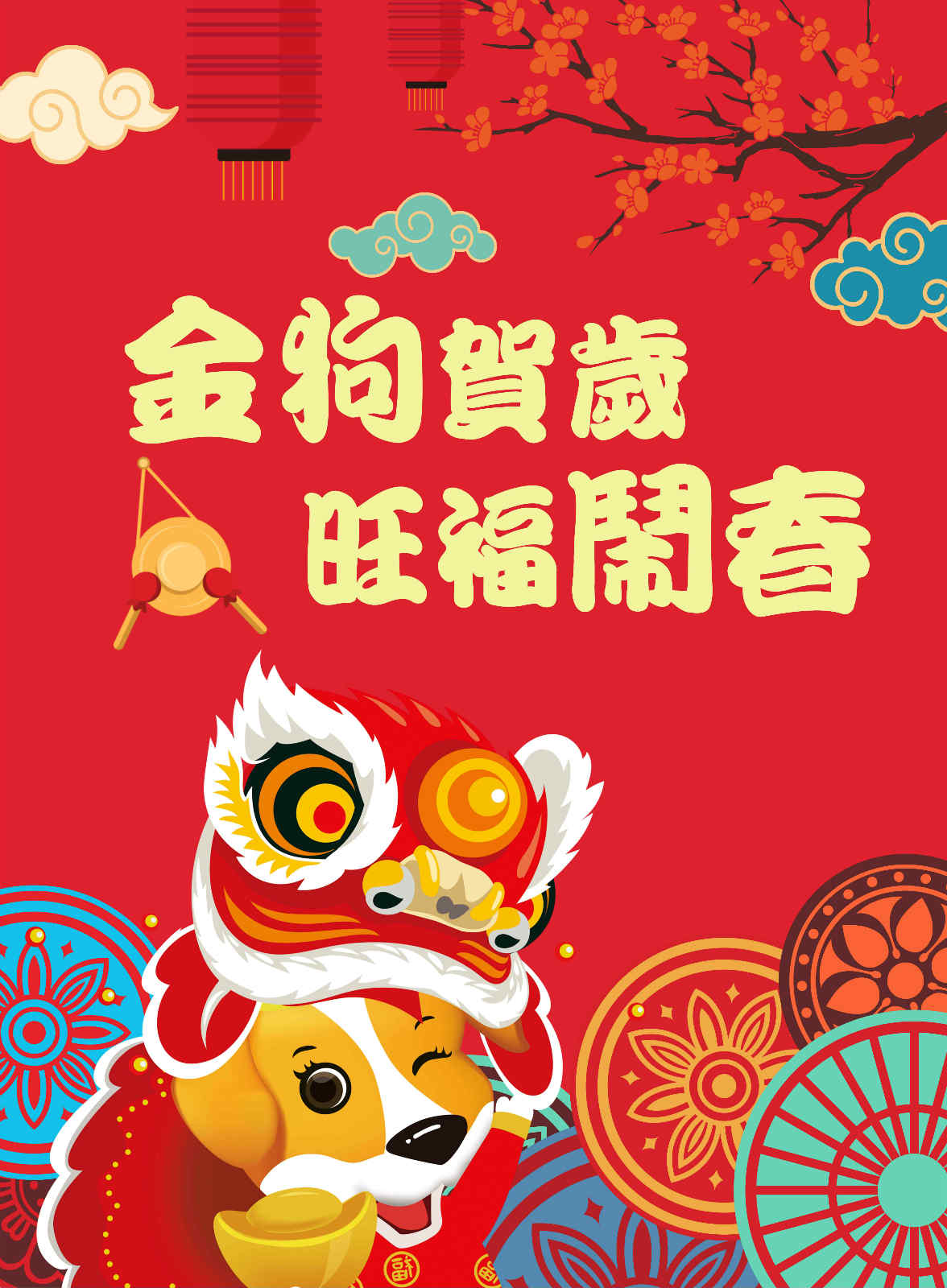 微信三生三世姻缘签小程序游戏开发案例