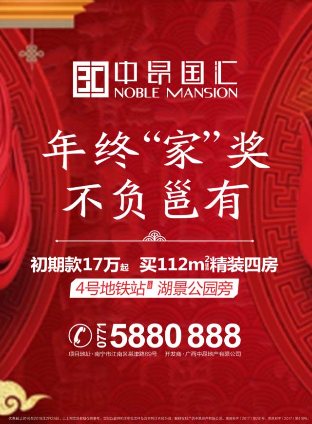 微信春节习俗知多少，闯关答题赢大奖！小程序游戏开发案例