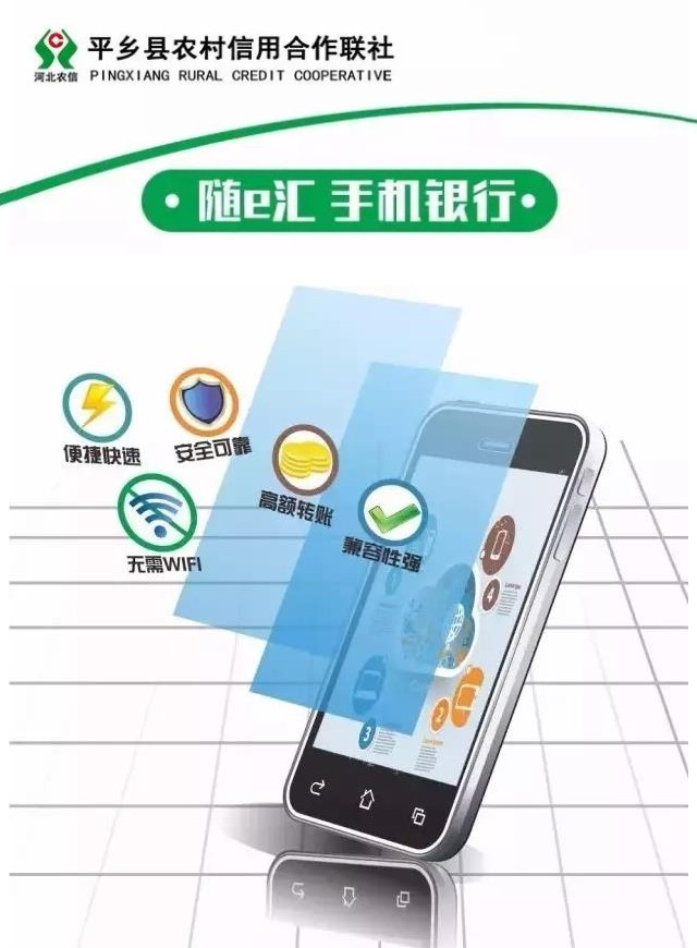 微信平乡联社新春回馈最高888元小程序游戏开发案例