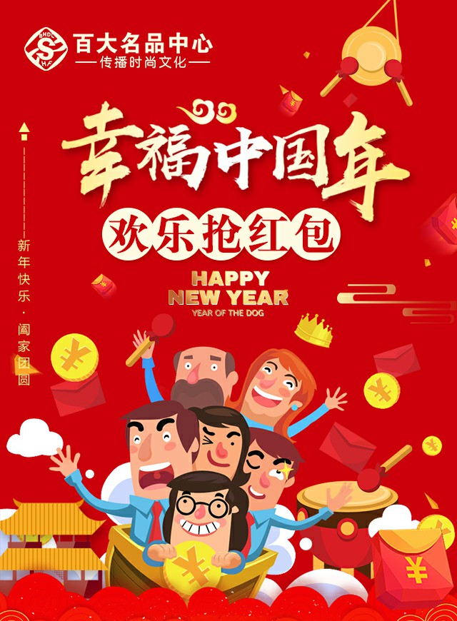 微信黄山百大新年VR全景红包小程序游戏开发案例