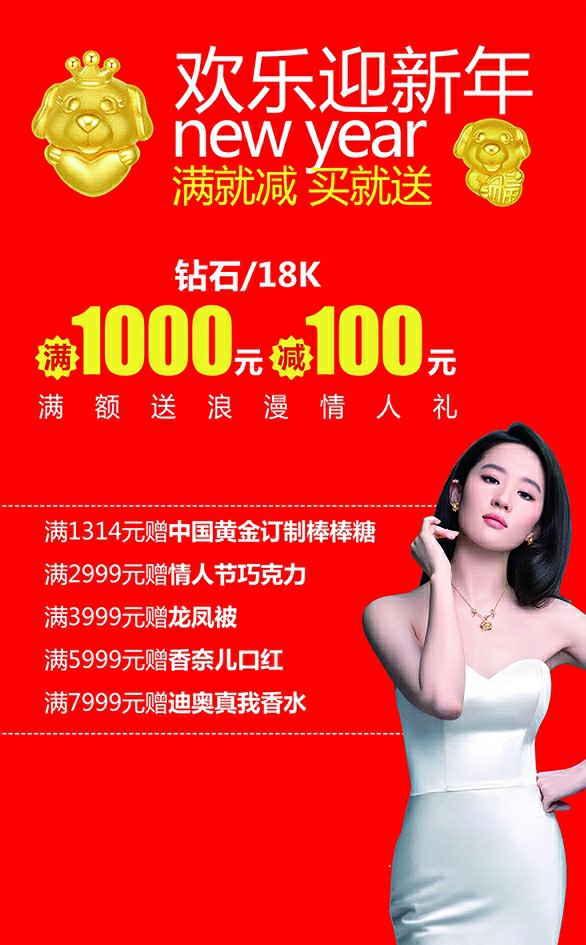 微信狗年迎春助力大转盘小程序游戏开发案例