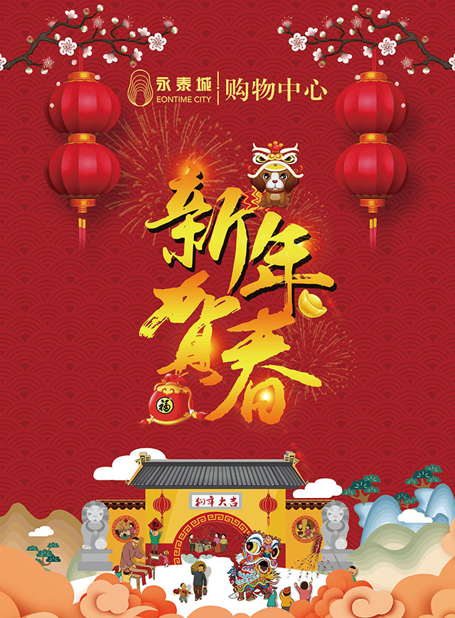 微信新年红包泰惊喜小程序游戏开发案例