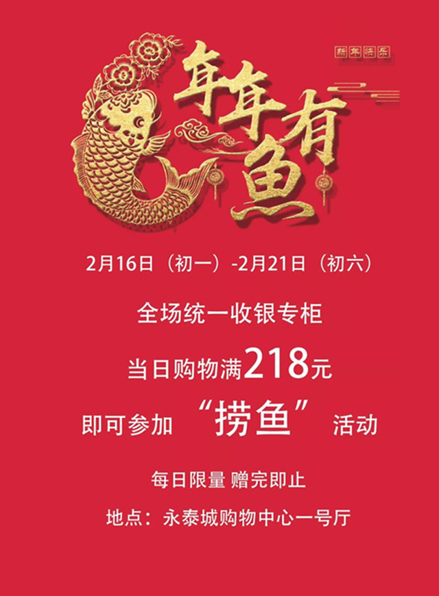 微信咻一咻永泰大红包小程序游戏开发案例