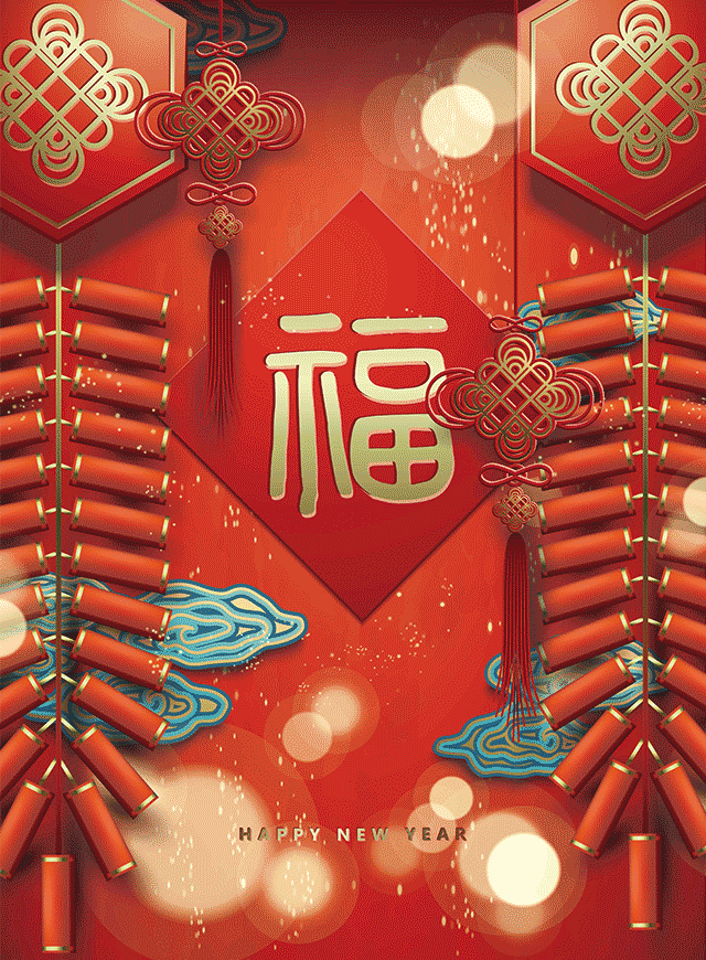 微信迎新年摇红包大奖赢不停小程序游戏开发案例