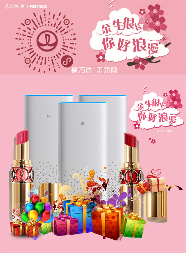 微信旺旺壕礼，年年有“鱼”小程序游戏开发案例