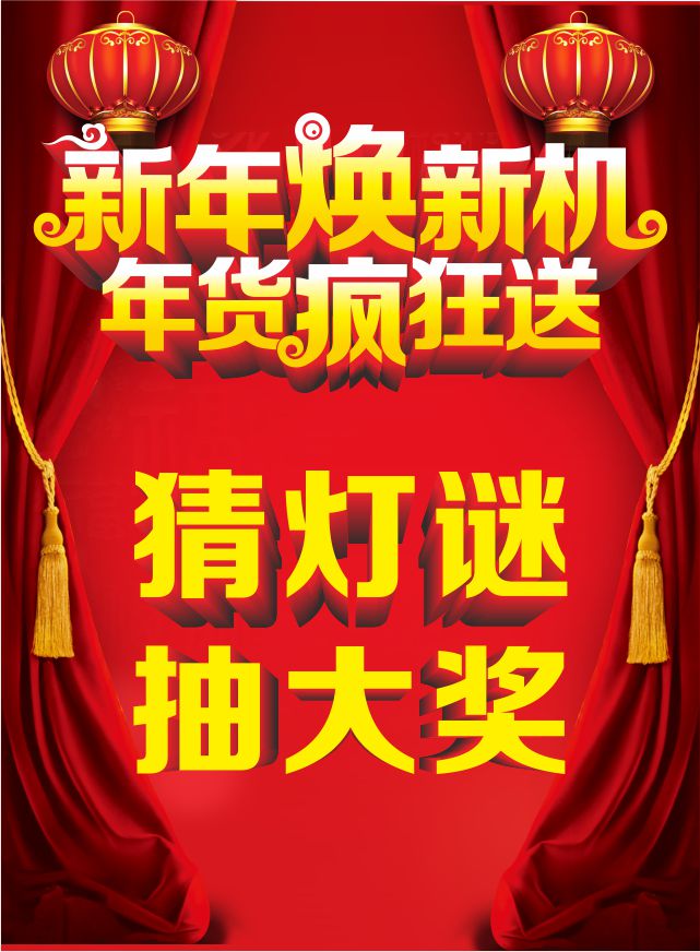 微信猜灯谜 抽大奖小程序游戏开发案例