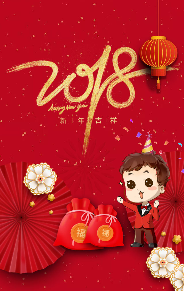 微信三盛新年语音红包小程序游戏开发案例