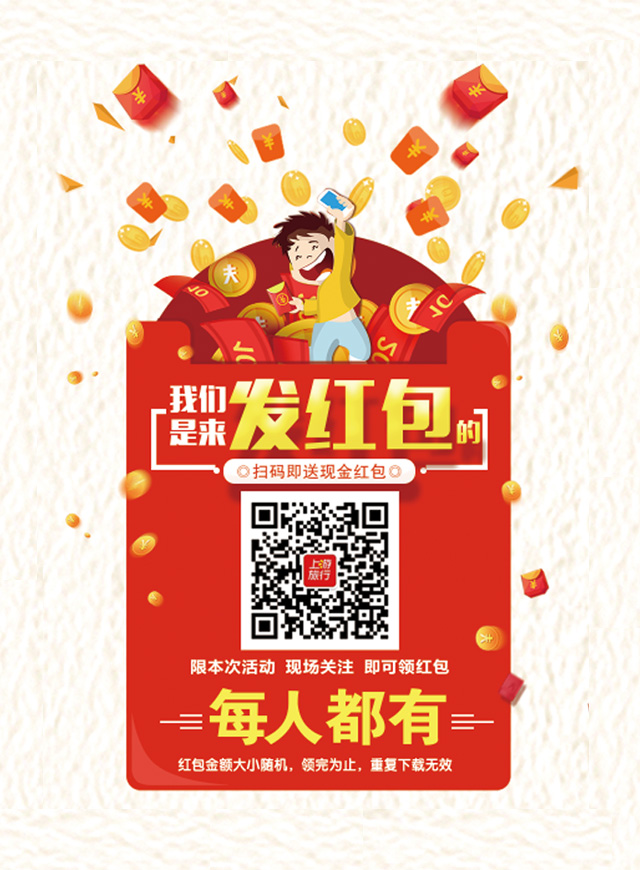 微信领红包小程序游戏开发案例