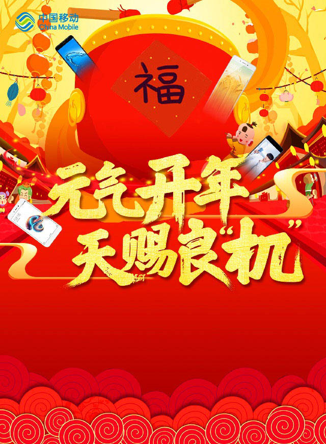 微信全景贺岁红包小程序游戏开发案例
