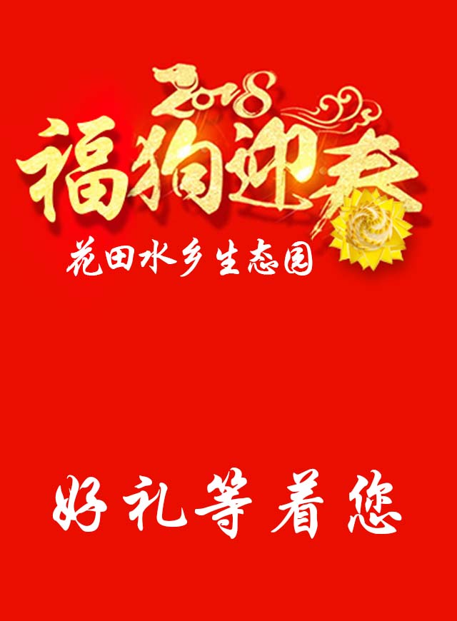 微信幸运大转盘小程序游戏开发案例