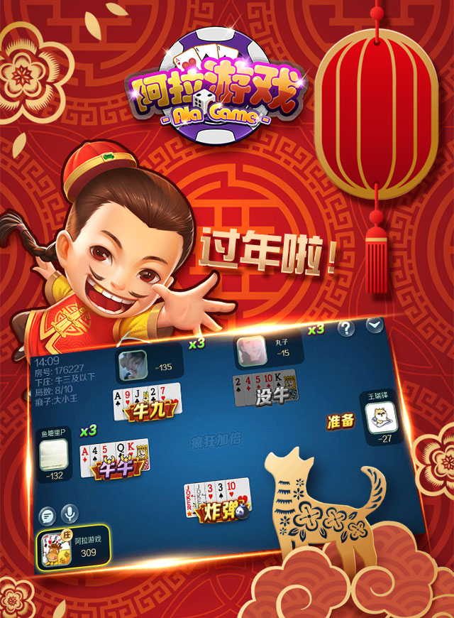 微信知识超人小程序游戏开发案例
