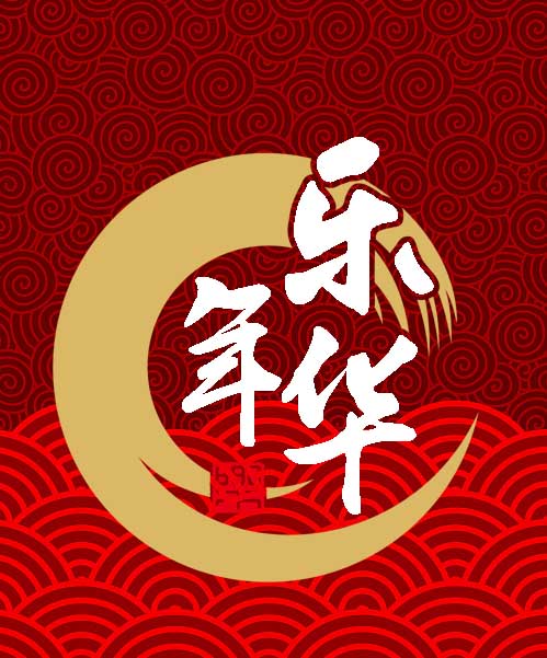 微信砸金蛋，领红包！小程序游戏开发案例