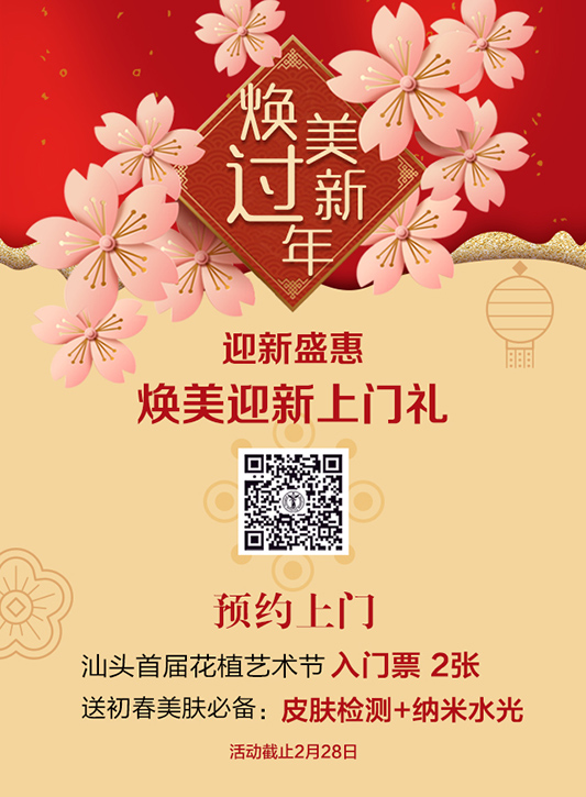 微信曙光贺岁红包小程序游戏开发案例