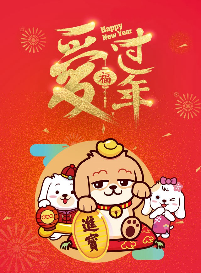 微信整点摇红包  新年嗨不停小程序游戏开发案例
