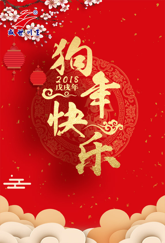 微信盛世川王有奖答题小程序游戏开发案例
