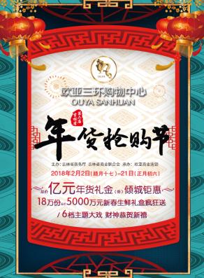微信新春游戏嗨翻天小程序游戏开发案例