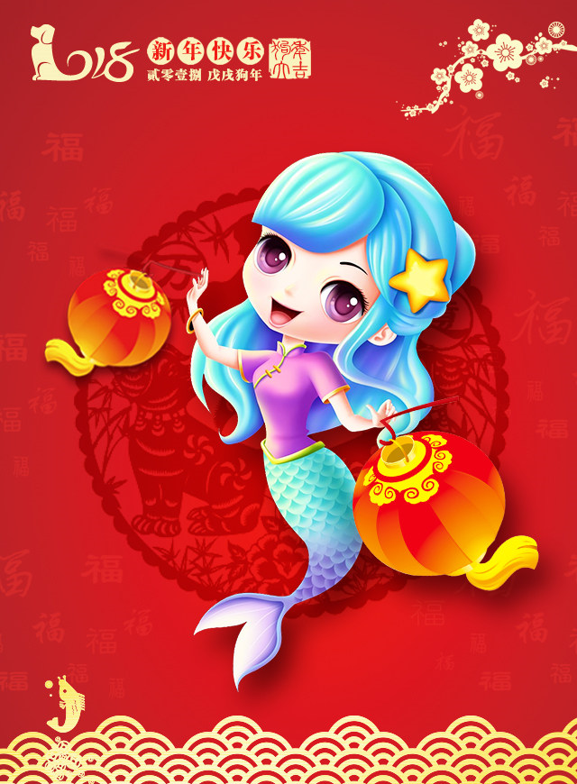 微信台州海洋世界全民集五福小程序游戏开发案例