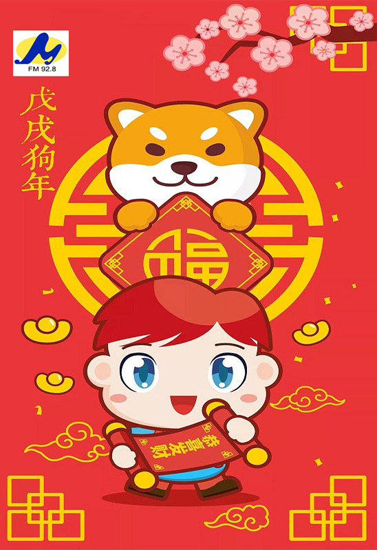 微信928集五福抢开年红包小程序游戏开发案例