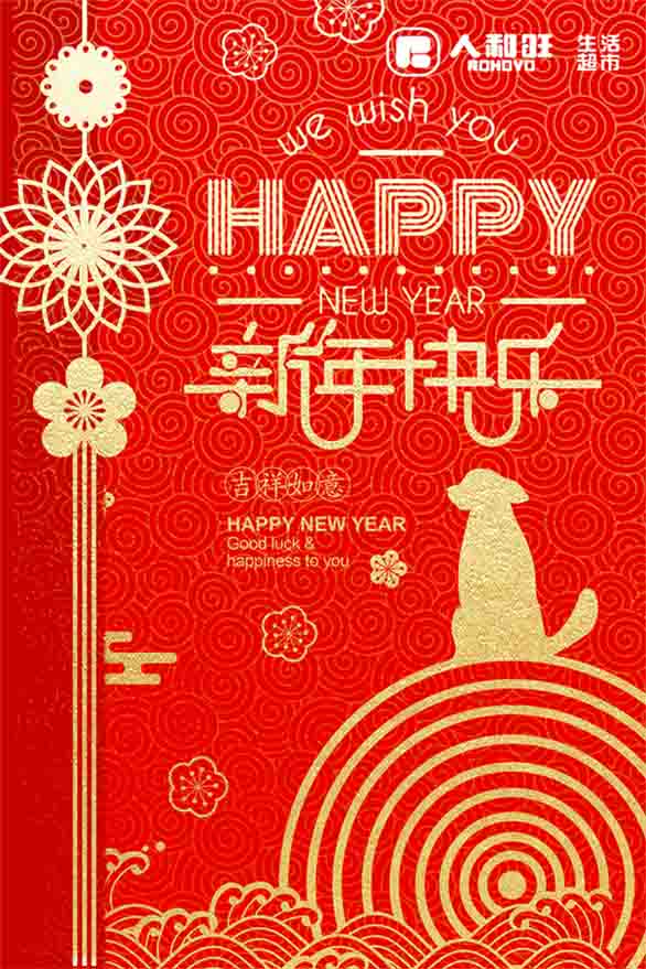微信全民集五福小程序游戏开发案例