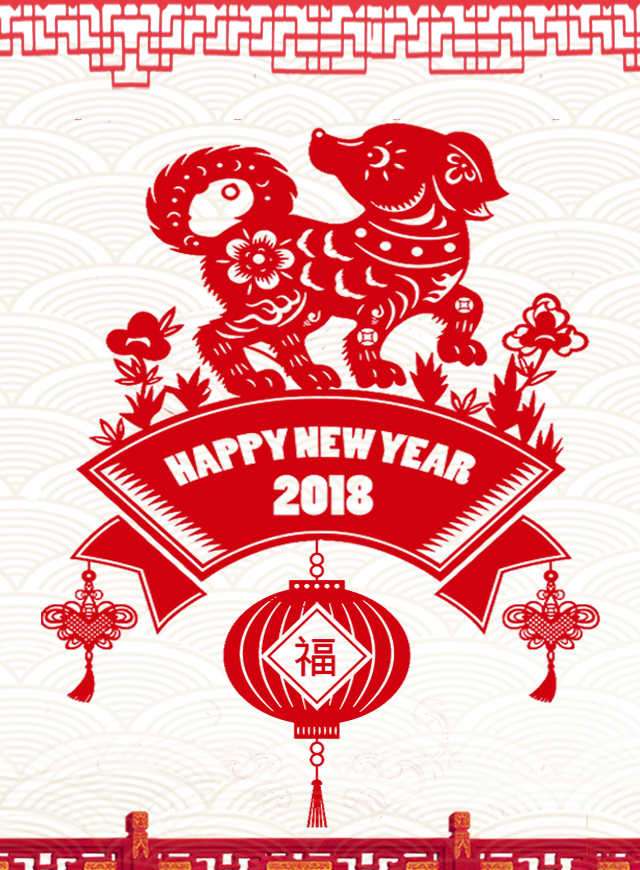 微信狗年夹大旺-“旺”上夹旺小程序游戏开发案例
