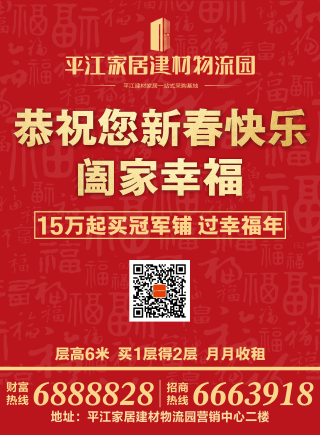 微信红包辞旧岁 金犬闹新年小程序游戏开发案例
