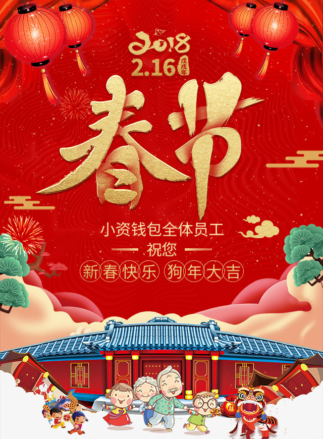 微信小资VR全景红包小程序游戏开发案例