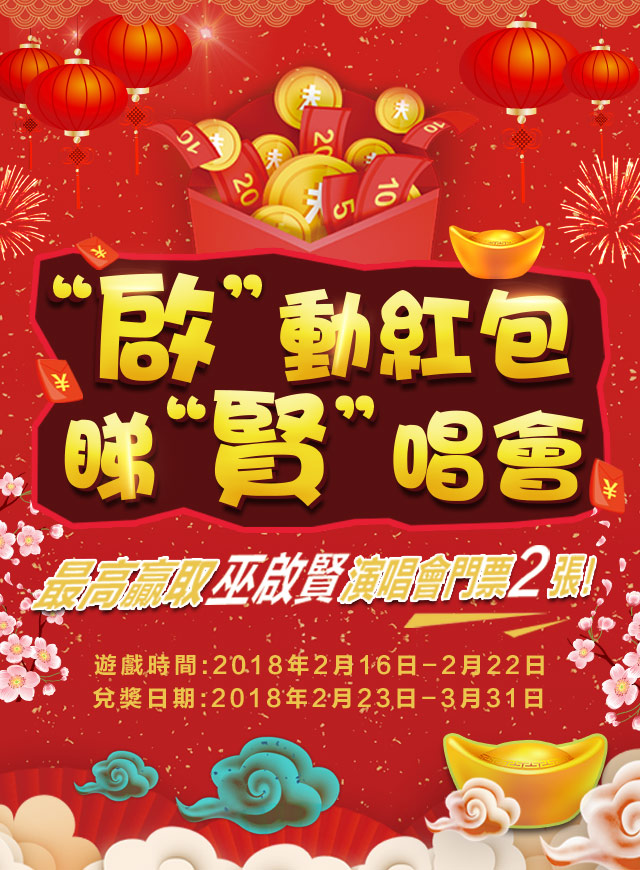 微信遊戲測試小程序游戏开发案例