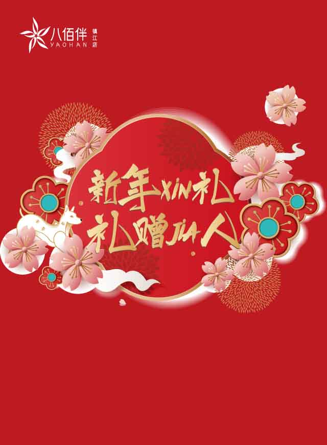 微信假期解锁新姿势小程序游戏开发案例